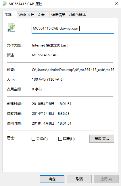 MC561415.CAB文件 0