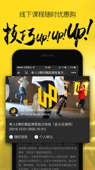 瑯瑯app(langland) 截圖1