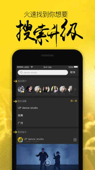 琅琅app(langland) v3.4.4.01 安卓版2