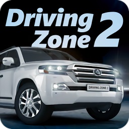 driving zone2无限金币版