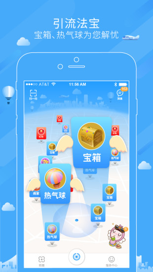 小蜜app v4.9.1 安卓版0