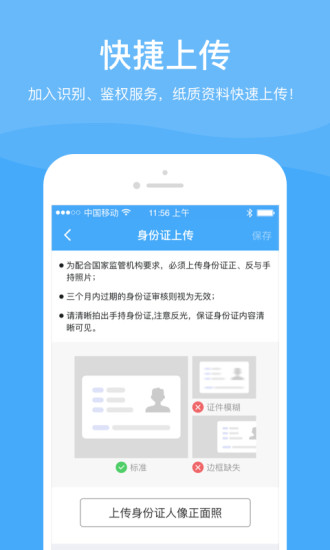 小蜜app 截图1