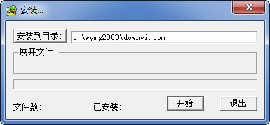 网页美工2003美化软件 v3.0 免费版0