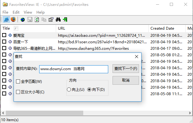 favoritesview收藏夹工具 v1.32 绿色版0