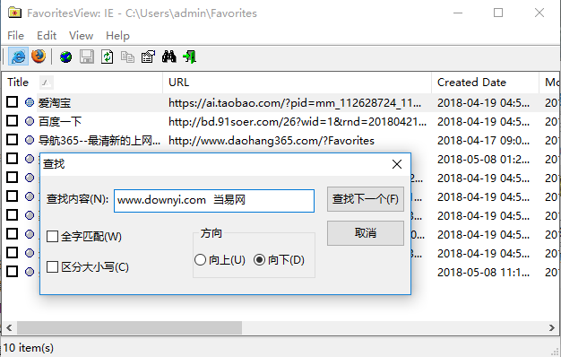 favoritesview收藏夹工具 截图0