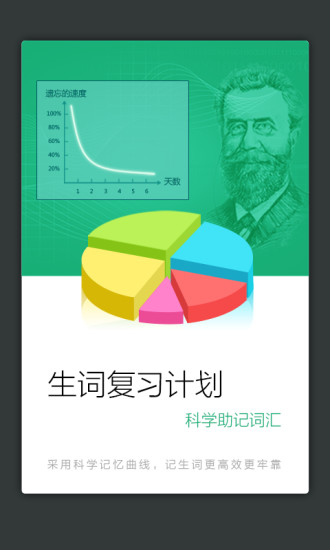 新法汉词典译文版app(新法汉词典) v3.5.4 安卓版1