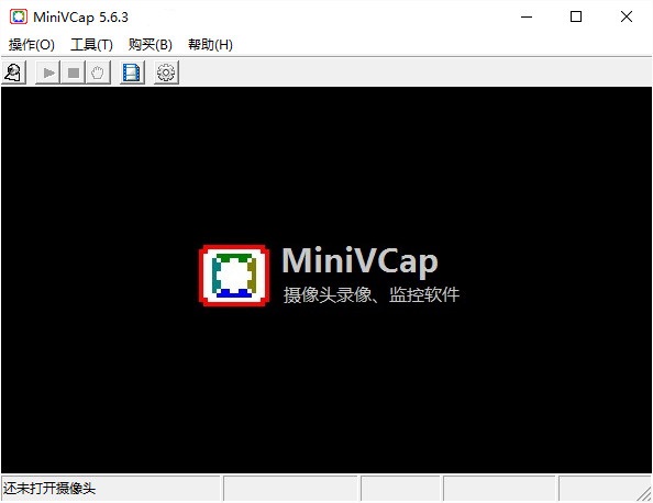 minivcap完美修改版 v5.6.3 安装版1