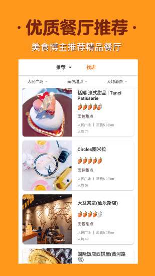 囧囧兔app v2.9.330 安卓版2