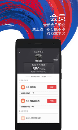 鷹和鷹app 截圖4