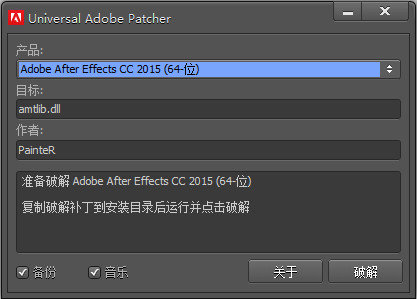 after effects2015修改补丁 截图1