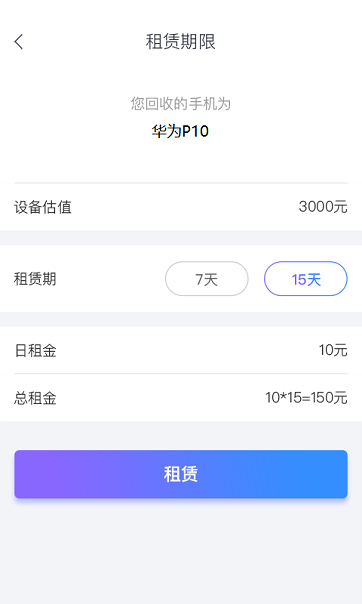 多米白卡软件 v2.0.7 安卓版0