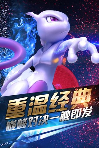 小小妖怪手游 v1.0.470 安卓版0