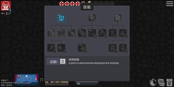 存活至上中文版 v1.1.8 安卓最新版2