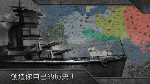 战略与战术之二战汉化修改版 v1.0.34 安卓内购版3