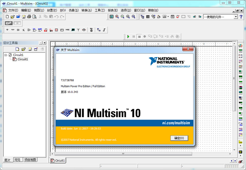 multisim10.0 免费版0