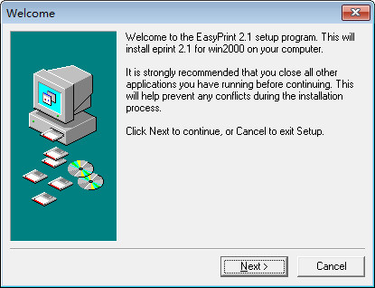 easyprint虚拟打印机 v2.1 安装版0