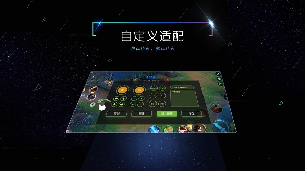 小y文娱手机版 v3.2.1.0 安卓版1