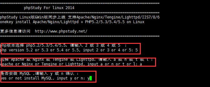 phpstudy for linux 2014(lnmp+lamp一键安装包) 正式版0