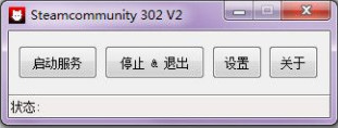 steamcommunity302 v302 2.0 修正版0