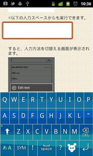 日文输入法软件 v15.4.3 安卓版0