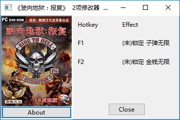 駛向地獄報復修改器 v1.0 免費版 0