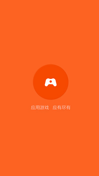 小米助手app(xiaomi assitant) v1.3.2 安卓最新版1