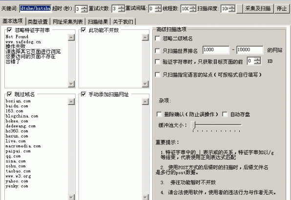 挖掘鸡全球修改版 截图0