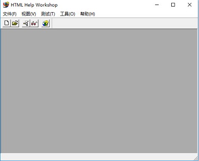 microsoft html help workshop汉化版 截图1