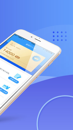 超级打工网app v2.4.0 安卓版3