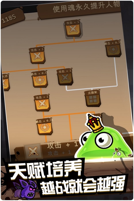 元素战纪无限能量版 v1.0.0 安卓版3