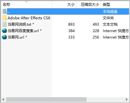 after effects CS6汉化包 v11.0.2 绿色版0