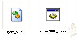 iyuv_32.dll工具 免费版1