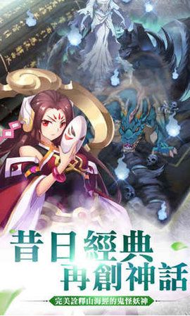 小妖贵姓无限元宝版 截图2