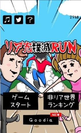 拆散情侣2022手游汉化版 v1.0 安卓版2