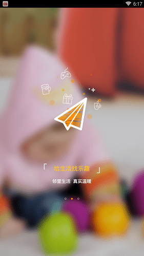 南京华侨路茶坊论坛app v4.1.4 安卓版1