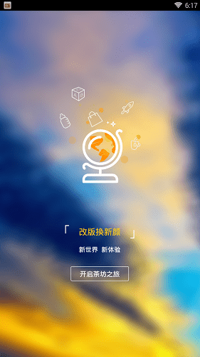 南京华侨路茶坊论坛app v4.1.4 安卓版2