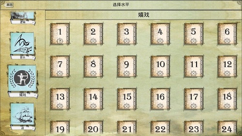 达芬奇之谜2文艺复兴修改版 v1.1.5 安卓版1