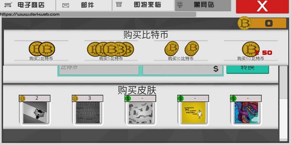 电脑大亨游戏中文版 v1.302 安卓版2