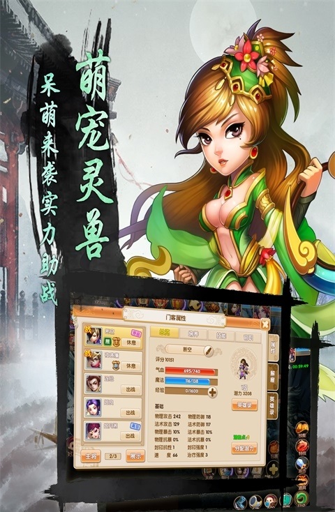 寻秦纪念版bt版 v1.1.7721 安卓版2