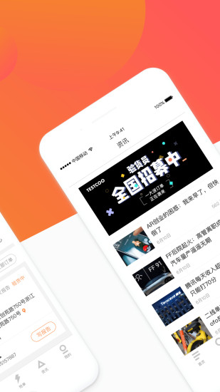 测库验货通app