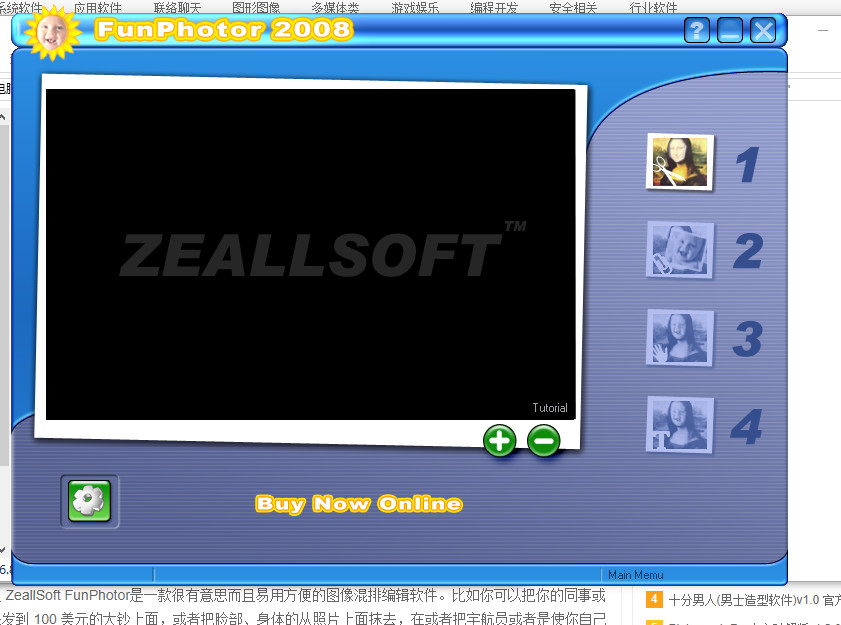 zeallsoft funphotor图片混和处理软件 v8.68 绿色汉化版1