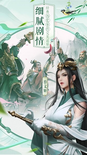 三十六计华为版 v1.0.03745 最新安卓版0