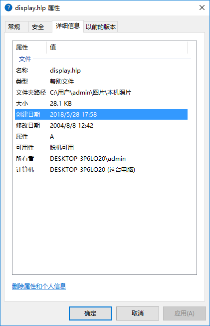 display.hlp文件 免费版0