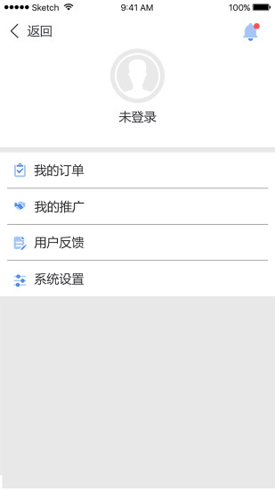 共享代驾app v2.3.2 安卓版2