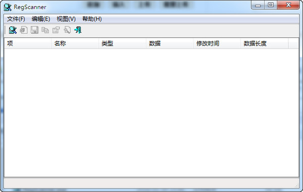 regscanner(注册表检索) v1.56 中文版1