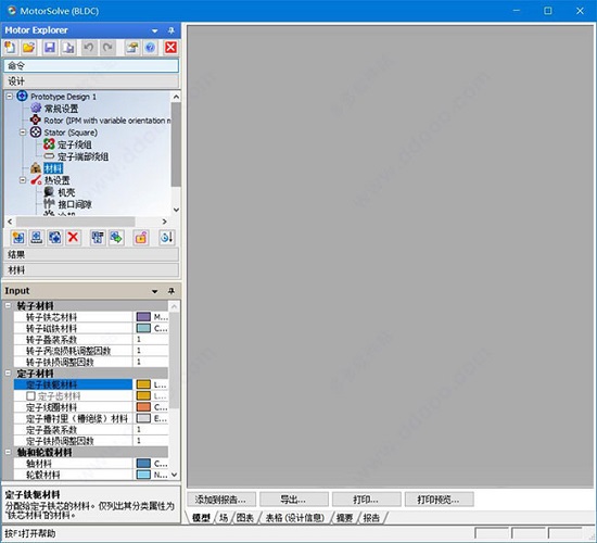 motorsolve电机设计软件 v5.1 中文破解版1