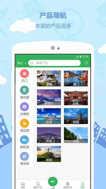 中国移动微店软件 v1.0.0 安卓版2