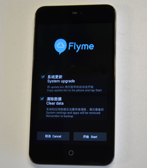魅族mx2手机固件flyme 截图0