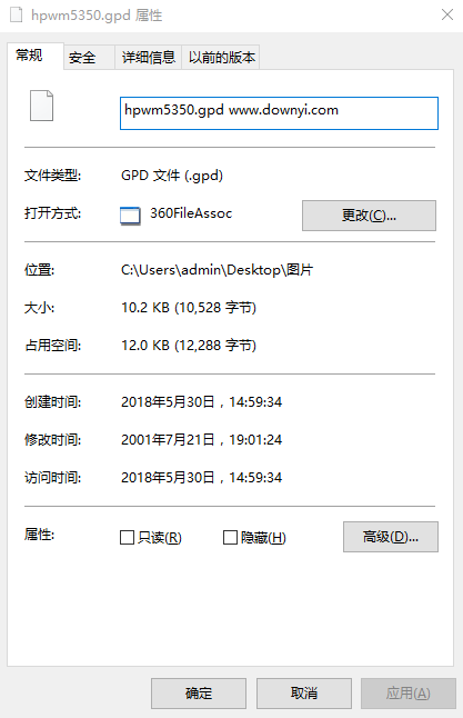 hpwm5350.gpd文件 0