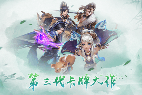 九游少年逆命师游戏 v1.0 安卓版0